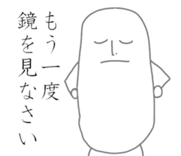 The fairy of coconuts milk 2nd sticker #9724911