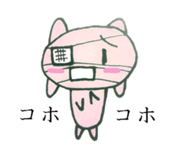 yamiusa sticker #9724914