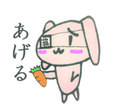 yamiusa sticker #9724915