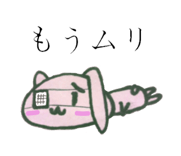 yamiusa sticker #9724930