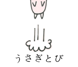 yamiusa sticker #9724932