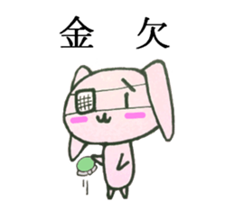 yamiusa sticker #9724941