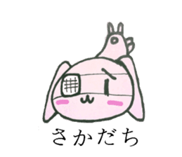 yamiusa sticker #9724945
