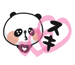 Two characters Panda 2 sticker #9724963
