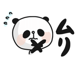 Two characters Panda 2 sticker #9724982