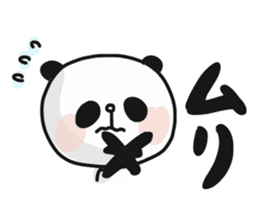 Two characters Panda 2 sticker #9724982