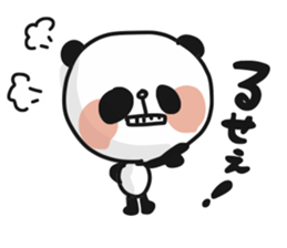 Two characters Panda 2 sticker #9724987