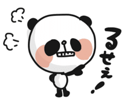 Two characters Panda 2 sticker #9724987