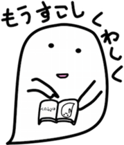 OBAKERON4 sticker #9725073