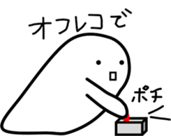 OBAKERON4 sticker #9725081