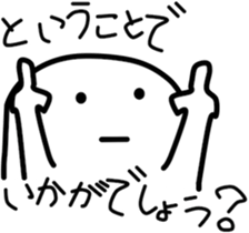OBAKERON4 sticker #9725095