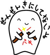 OBAKERON4 sticker #9725105