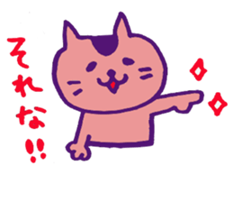 pretty simple cat sticker #9725195