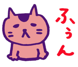 pretty simple cat sticker #9725198