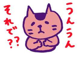 pretty simple cat sticker #9725199