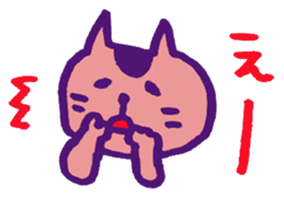 pretty simple cat sticker #9725200