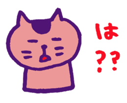 pretty simple cat sticker #9725201