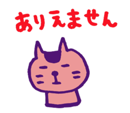 pretty simple cat sticker #9725204