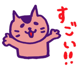 pretty simple cat sticker #9725205