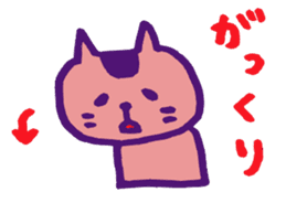 pretty simple cat sticker #9725206