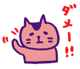 pretty simple cat sticker #9725208