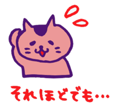 pretty simple cat sticker #9725209