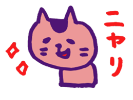 pretty simple cat sticker #9725210