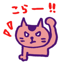 pretty simple cat sticker #9725212