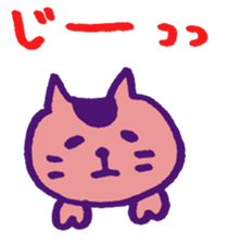 pretty simple cat sticker #9725213