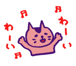 pretty simple cat sticker #9725214