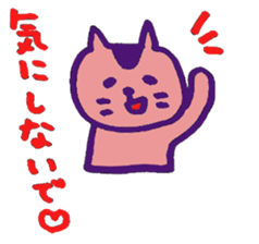 pretty simple cat sticker #9725215
