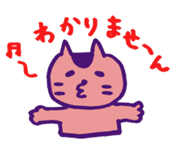 pretty simple cat sticker #9725219