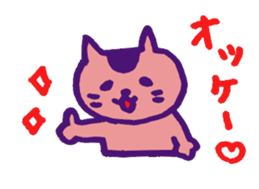 pretty simple cat sticker #9725221