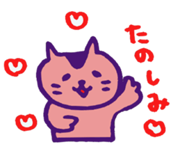 pretty simple cat sticker #9725223