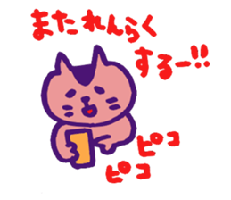 pretty simple cat sticker #9725224