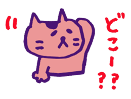 pretty simple cat sticker #9725230