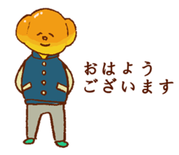 Gentle Bread sticker #9725237