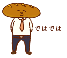 Gentle Bread sticker #9725239