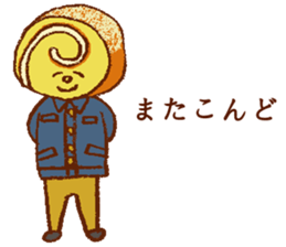 Gentle Bread sticker #9725242