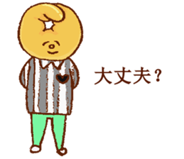 Gentle Bread sticker #9725246