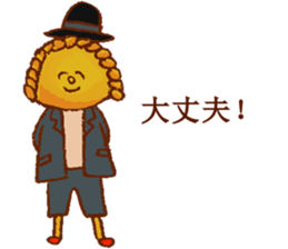 Gentle Bread sticker #9725247