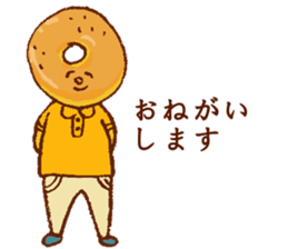 Gentle Bread sticker #9725250