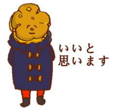 Gentle Bread sticker #9725253