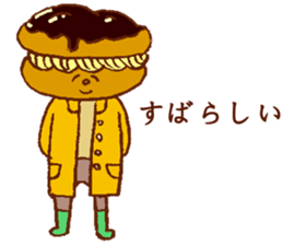 Gentle Bread sticker #9725259