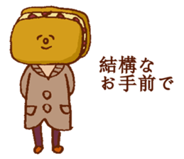 Gentle Bread sticker #9725261