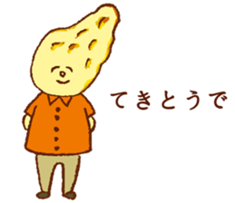 Gentle Bread sticker #9725264