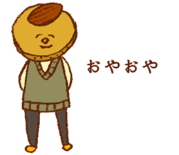 Gentle Bread sticker #9725265