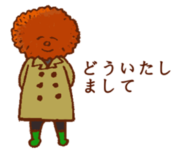 Gentle Bread sticker #9725269