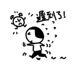 A flat head boy sticker #9725632