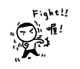 A flat head boy sticker #9725636